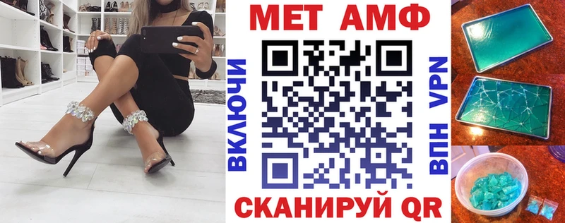АМФЕТАМИН 97% Карабулак