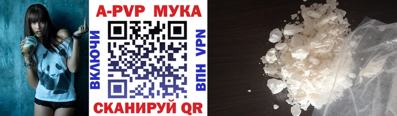 А ПВП VHQ  Купить закладки  Карабулак 
