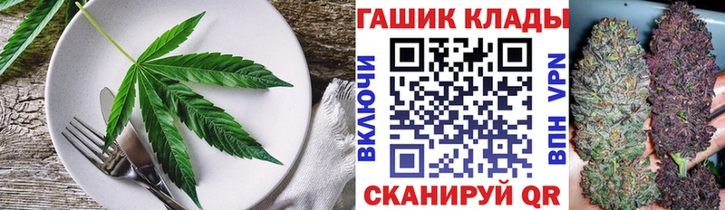 Canna-Cookies конопля  Купить где  Карабулак 