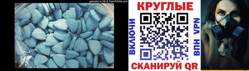 Экстази XTC  Купить  Карабулак 
