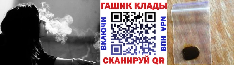 ГАШ Premium  Купить где  Карабулак 