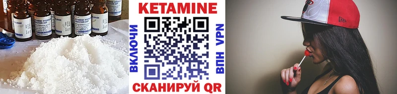 КЕТАМИН VHQ  Купить закладки  Карабулак 