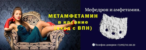 круглые Карталы
