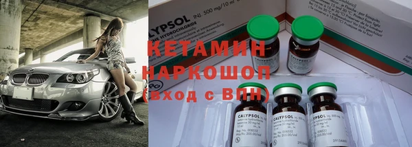 кокаин Касимов