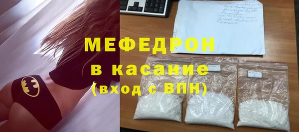 мефедрон мука Карпинск