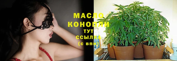 мефедрон мука Карпинск
