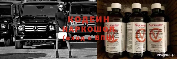 кокаин Касимов