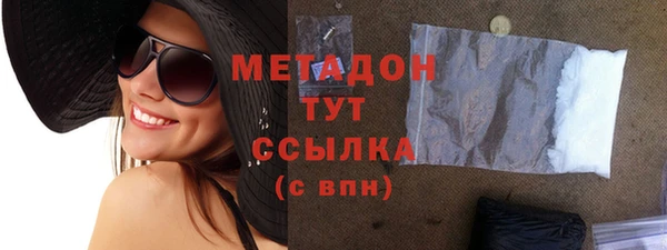 кокаин Касимов