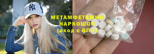мефедрон мука Карпинск