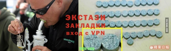 мефедрон мука Карпинск