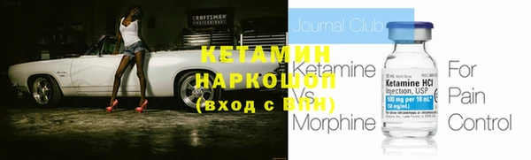 кокаин Касимов
