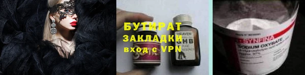 кокаин Касимов