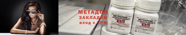 мефедрон мука Карпинск