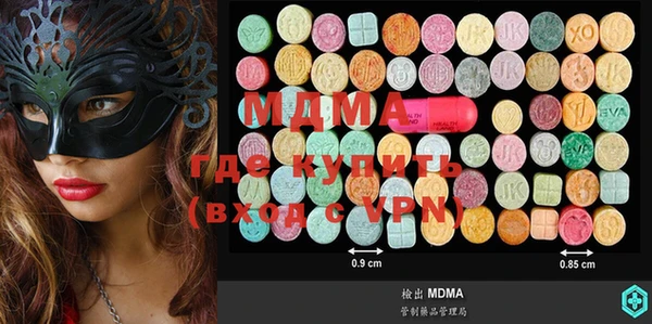 мефедрон мука Карпинск