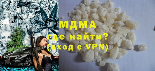 мефедрон мука Карпинск