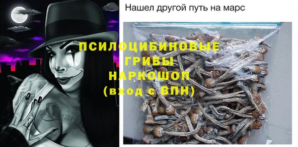 кокаин Касимов