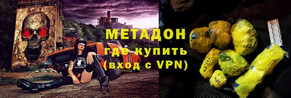 мефедрон мука Карпинск