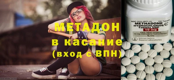 кокаин Касимов