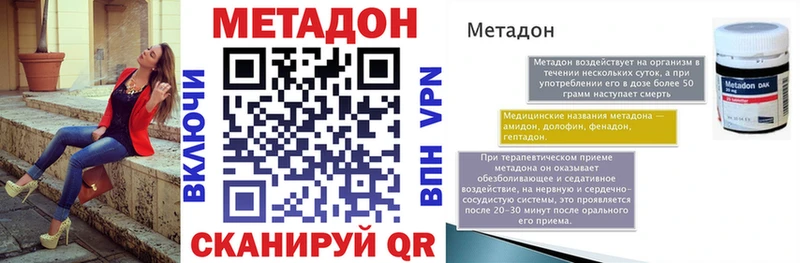 Купить  Карабулак  МЕТАДОН VHQ 