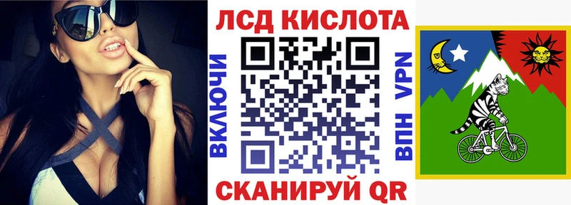 Наркотические марки 1,5мг  Купить закладки  Карабулак 
