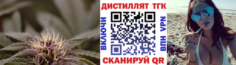 Дистиллят ТГК вейп  Купить закладки  Карабулак 